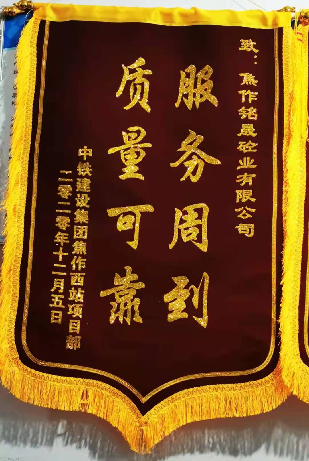 资质荣誉